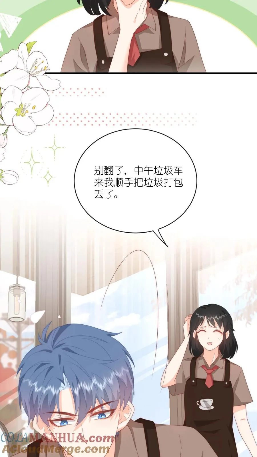 第45话 呆瓜的检讨书，没了24