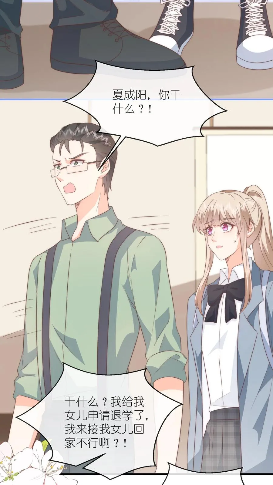 第128话 强制退学29