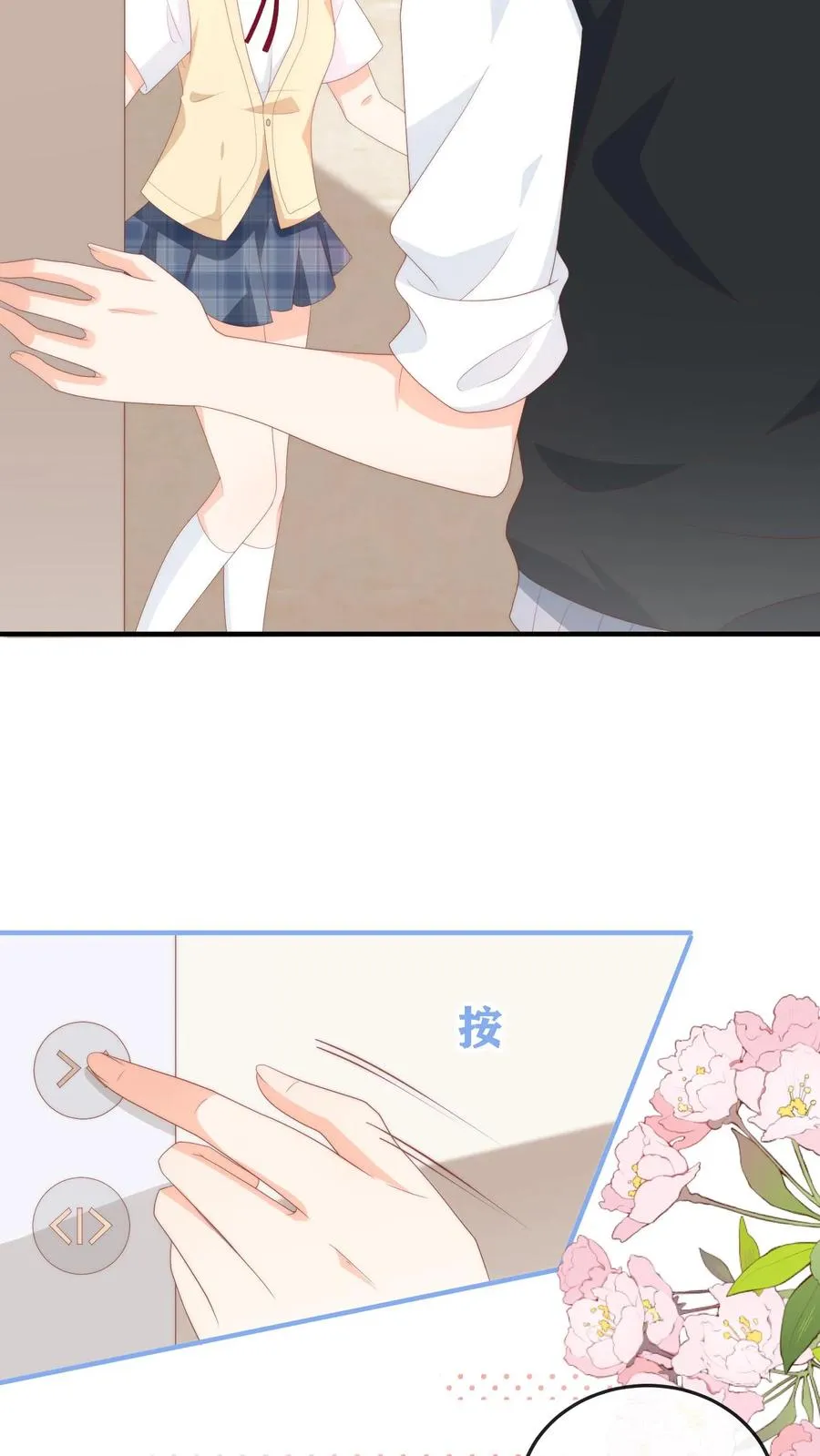 第59话 完蛋，被呆瓜拿捏了9