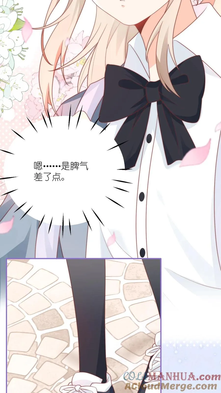 第11话 江哥，帮个忙呗24