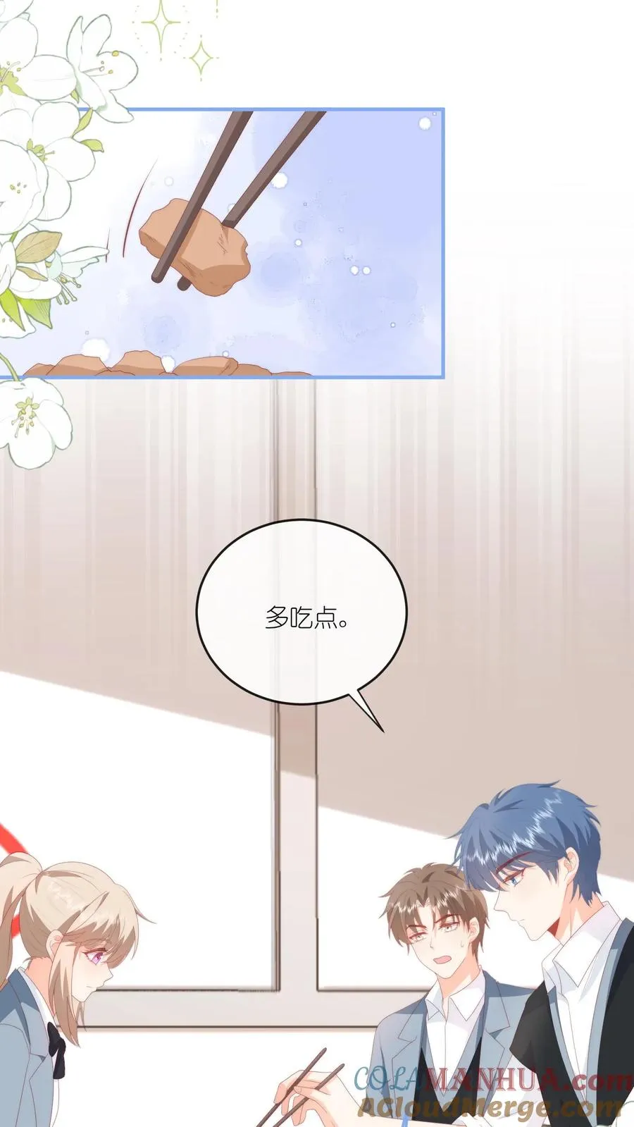 第64话 江哥咋跟恋爱了似的？26