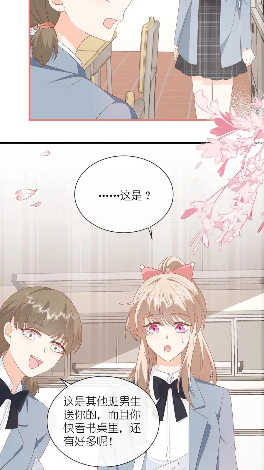 第78话 情、情书？！21