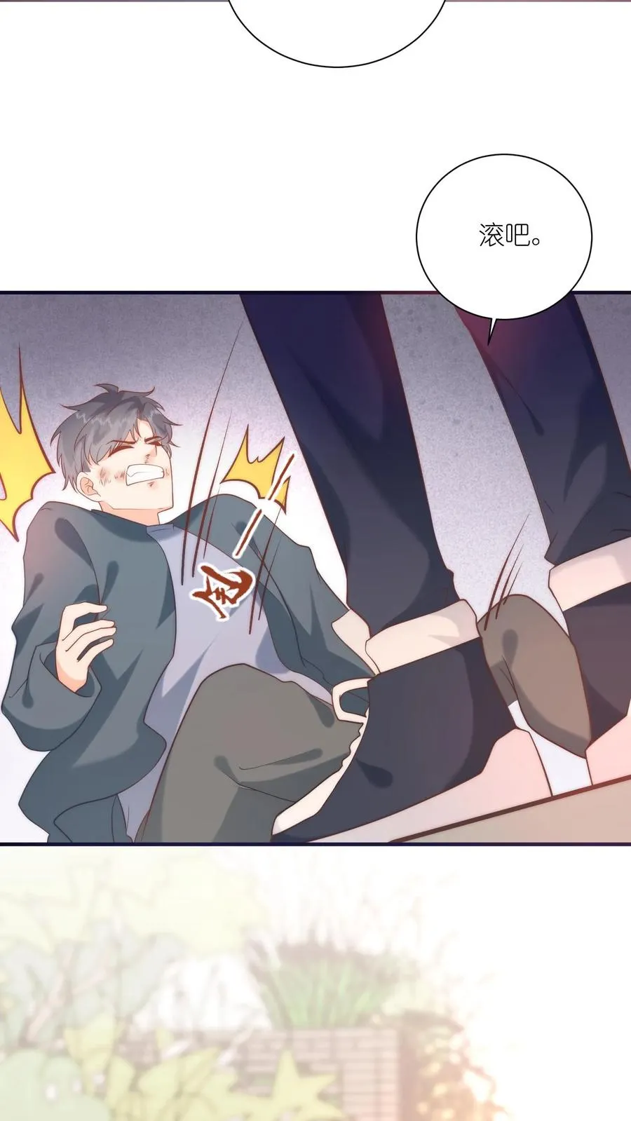 第5话 不许碰她，听懂了吗？7