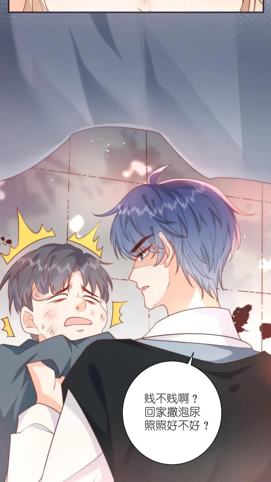 第5话 不许碰她，听懂了吗？5