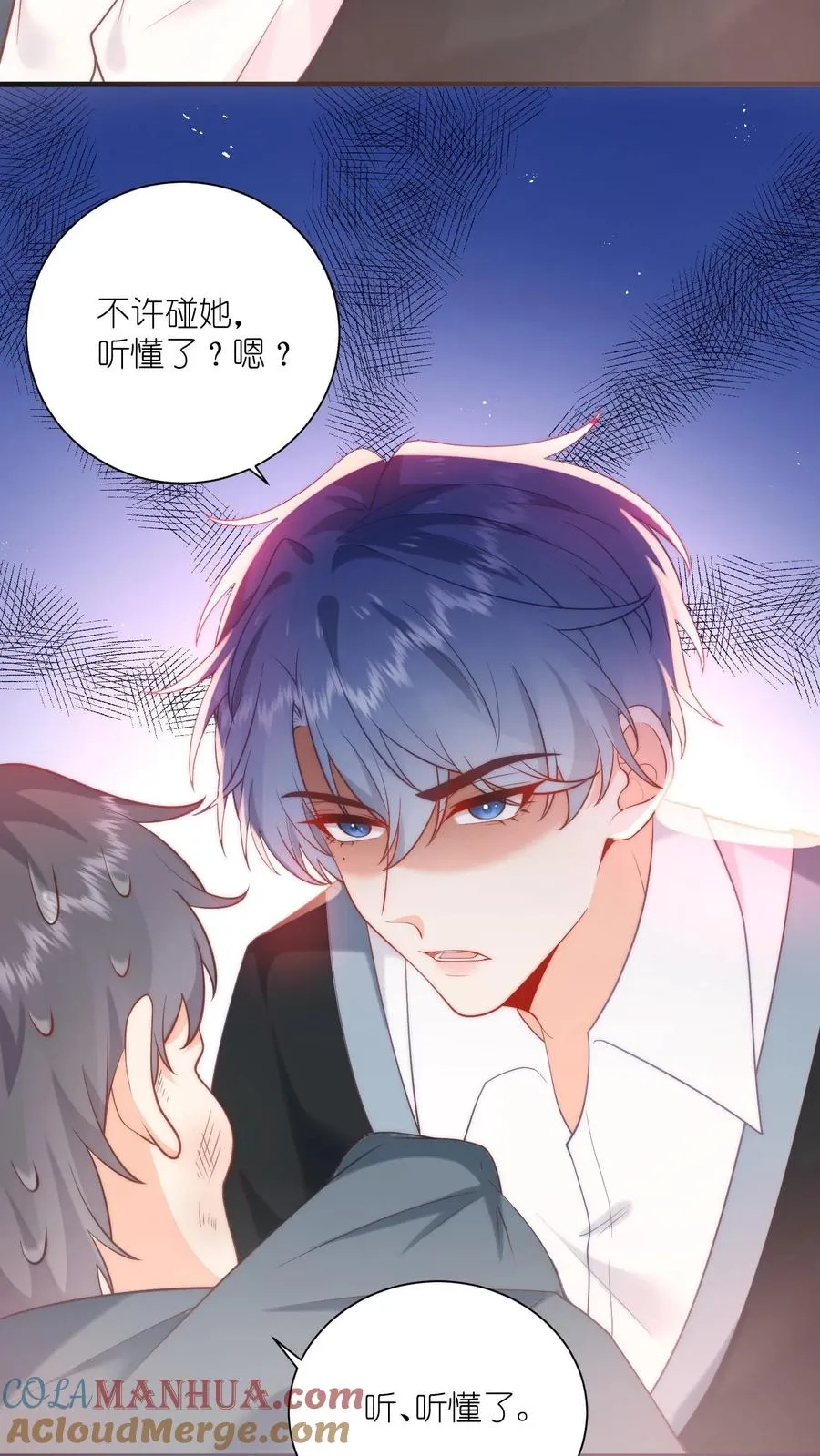 第5话 不许碰她，听懂了吗？6