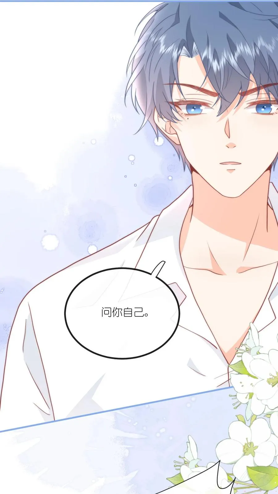 第54话 我给名门江家丢人了13