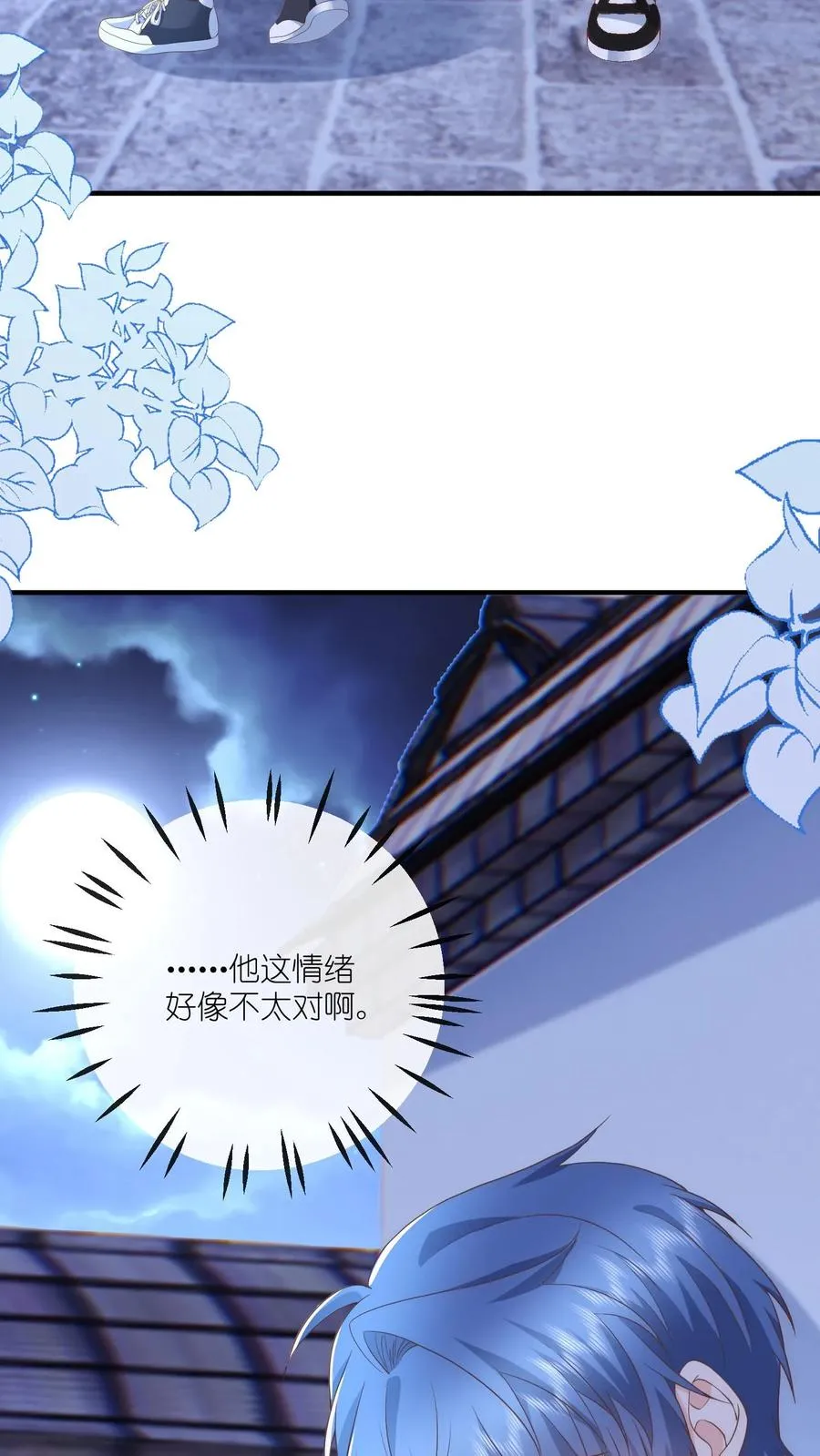 第9话 你怎么不回家？27