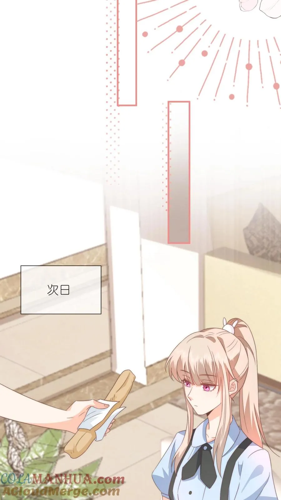 第100话 老子真的喜欢你！16