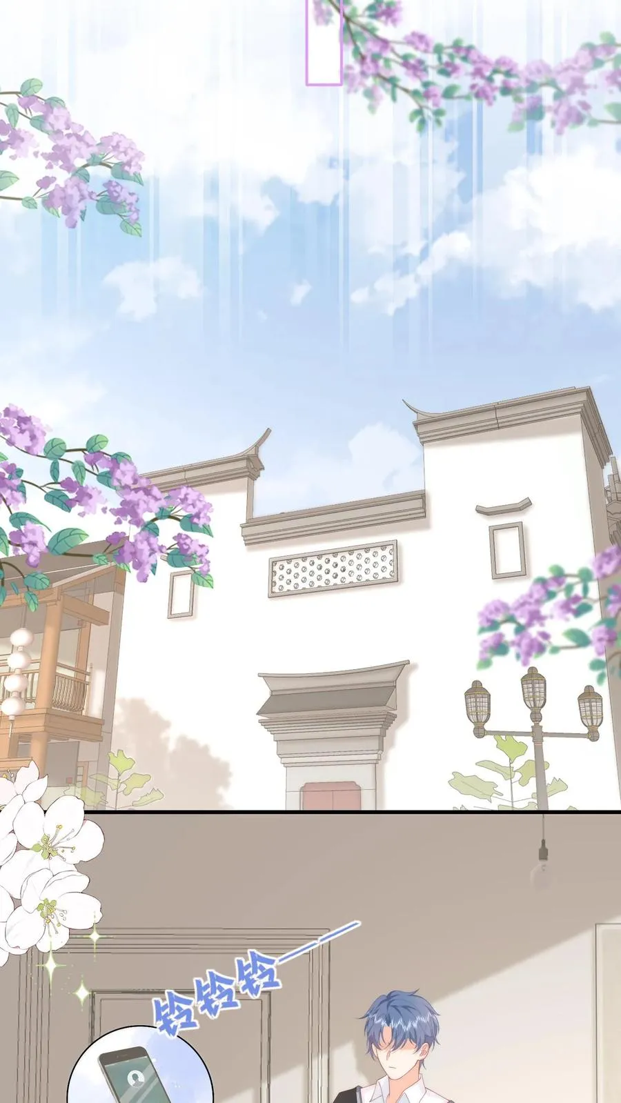第33话 我家没工厂15