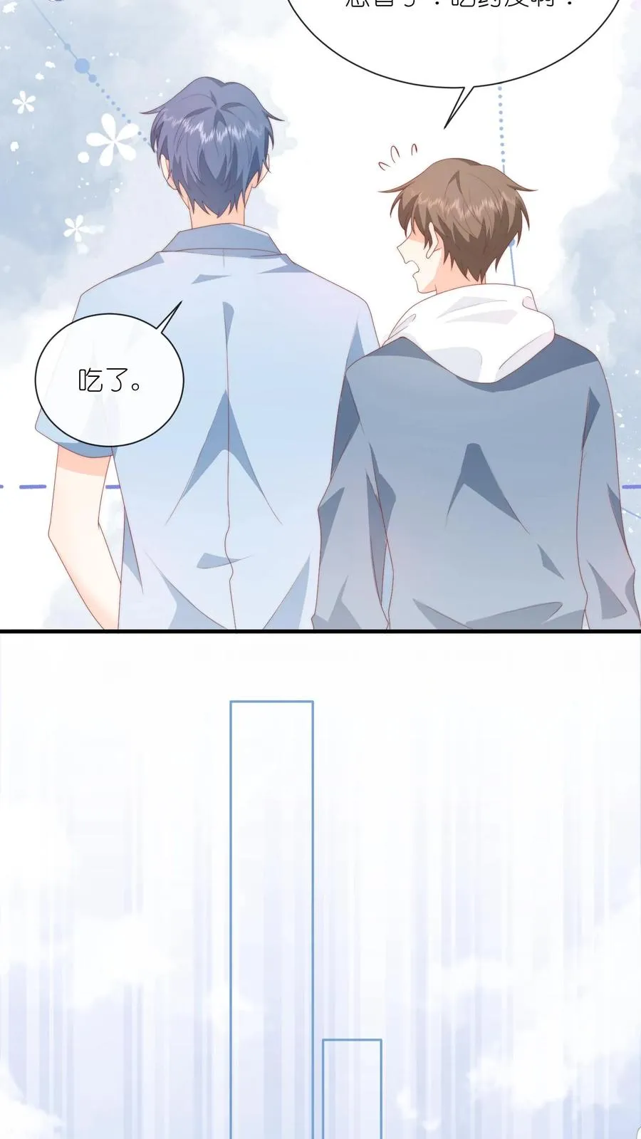 第49话 小姑娘挺不好哄的吧？27
