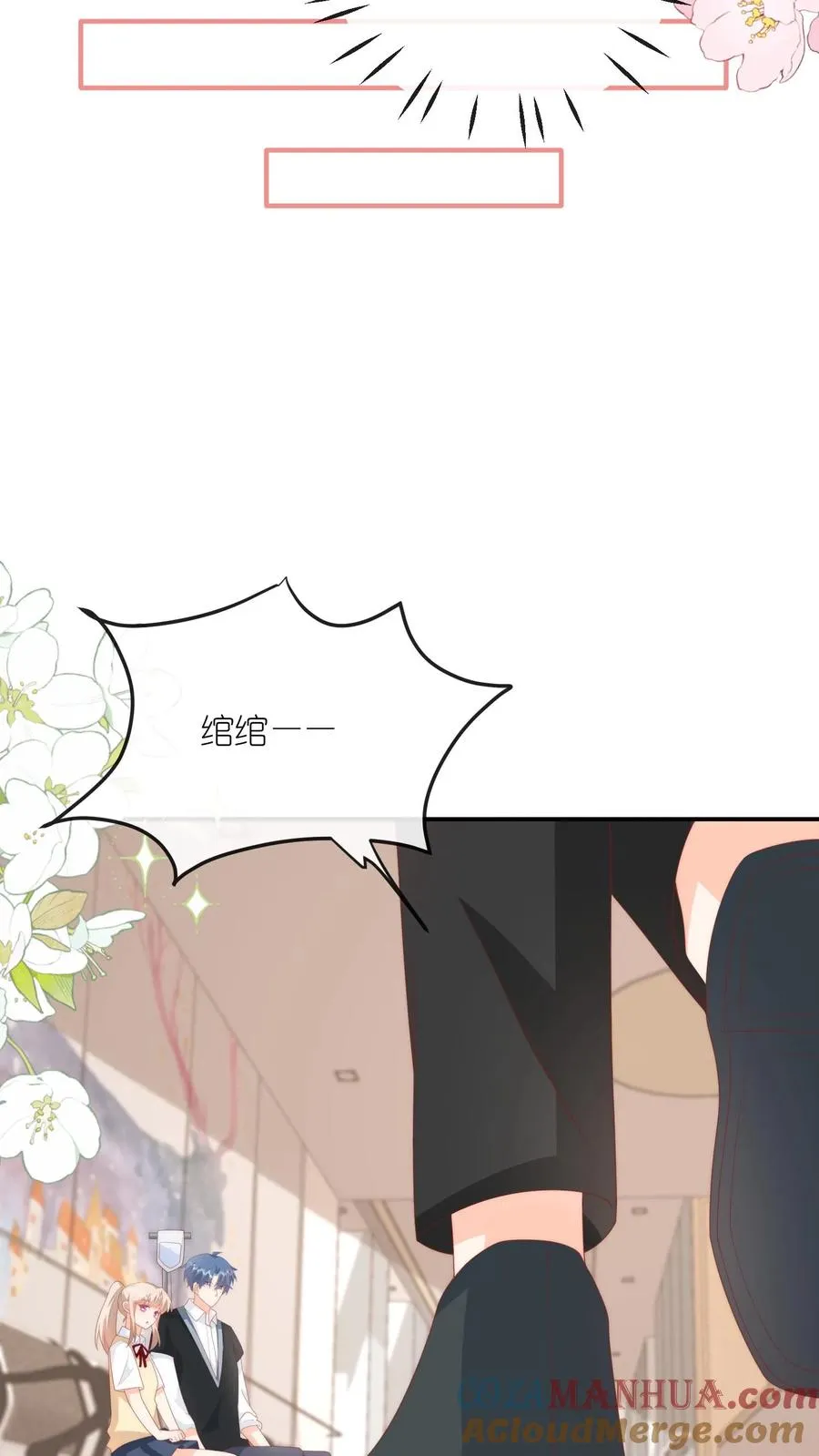 第61话 好好说话别撒娇20