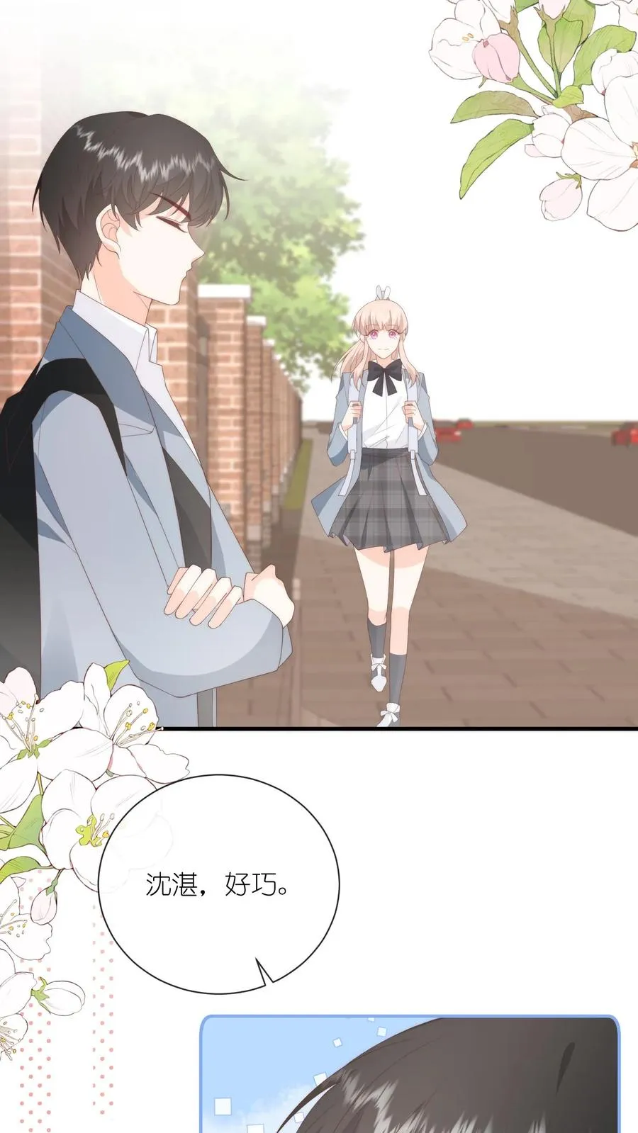 第120话 沈湛在专门等她？17