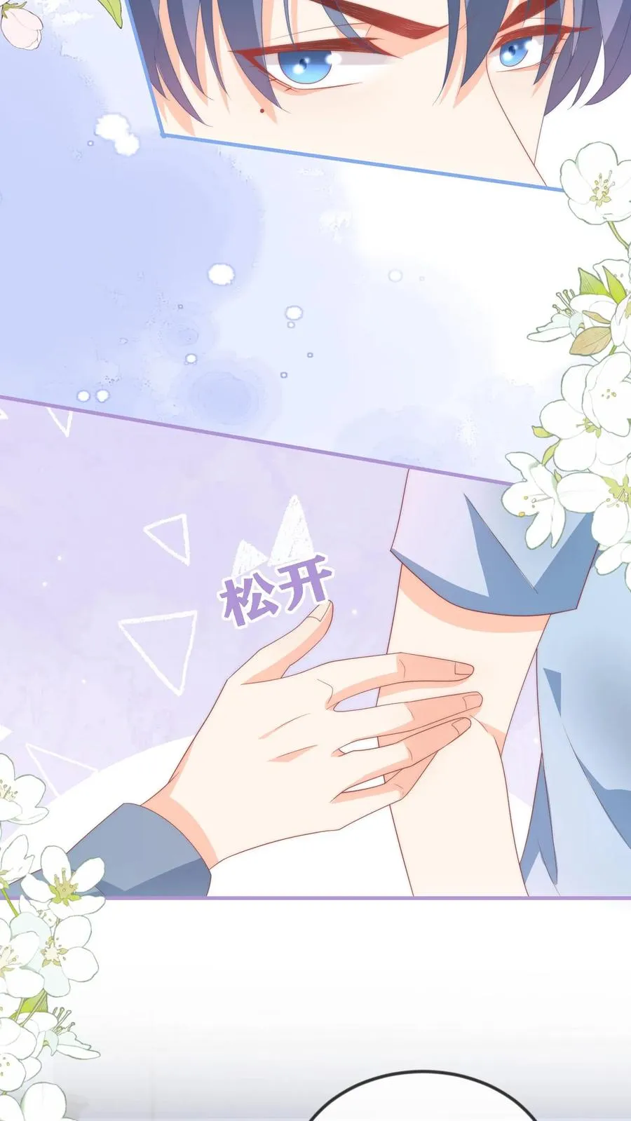 第48话 又在打劫？！3