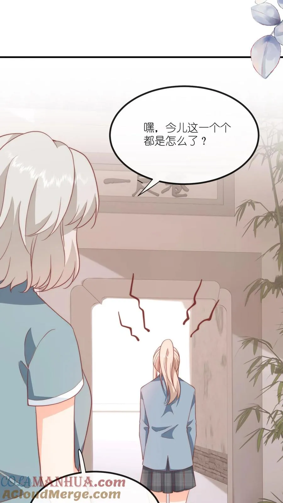 第54话 我给名门江家丢人了32