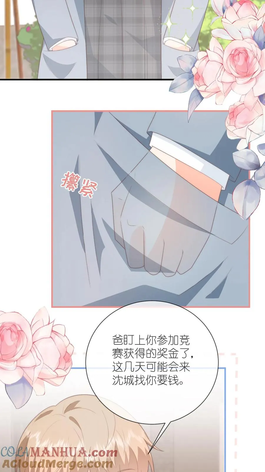 第116话 第一个来看她的人26