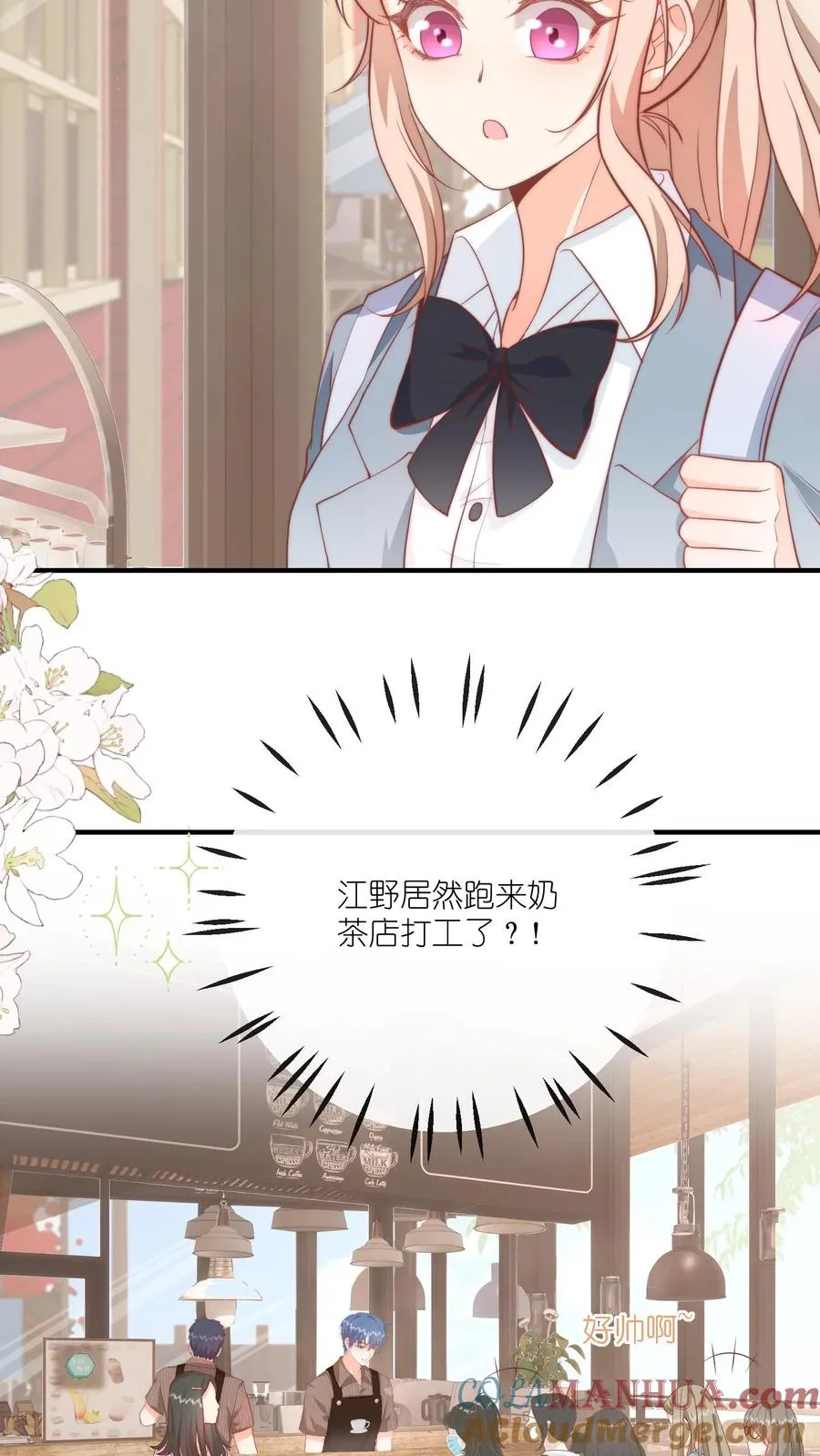 第38话 叫声哥哥，我就给你2