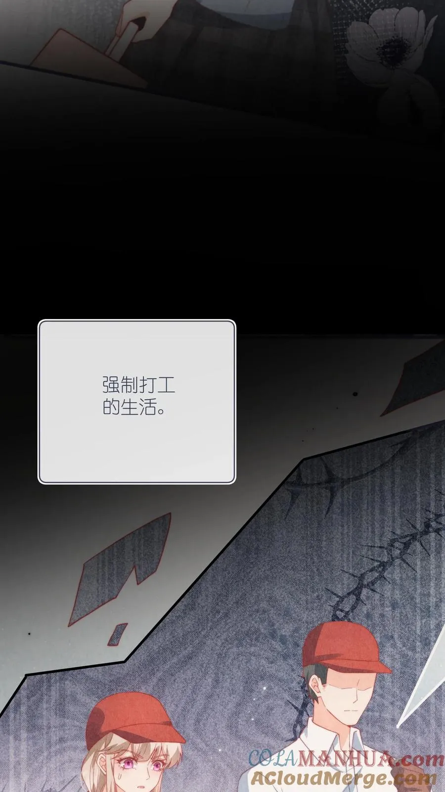 序章2
