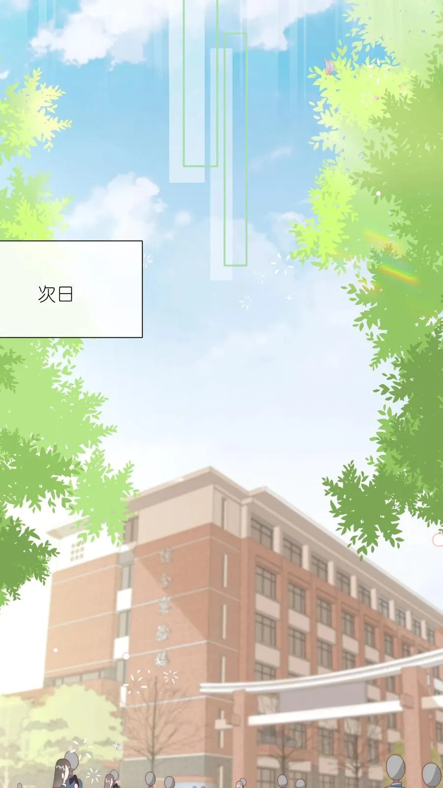第16话 他是一中耻辱17