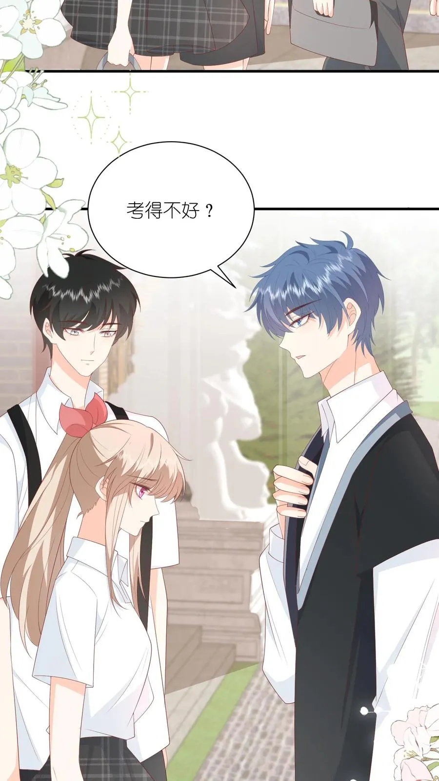 第69话 夏绾绾，第一！7