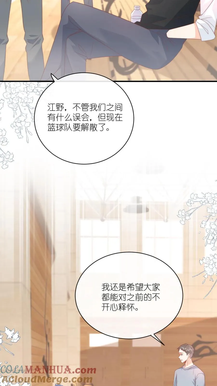 第28话 再见，篮球队2