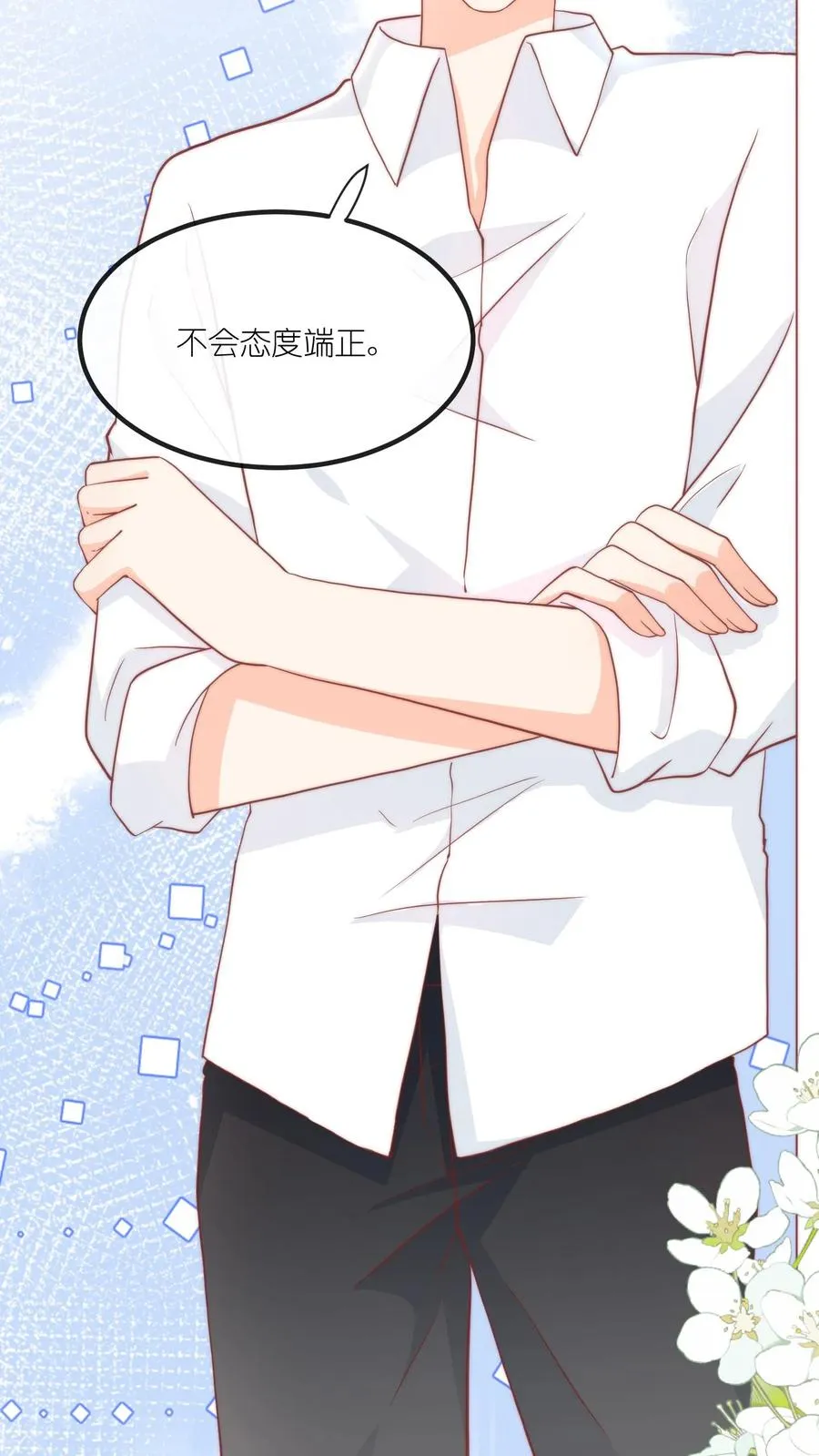 第54话 我给名门江家丢人了19