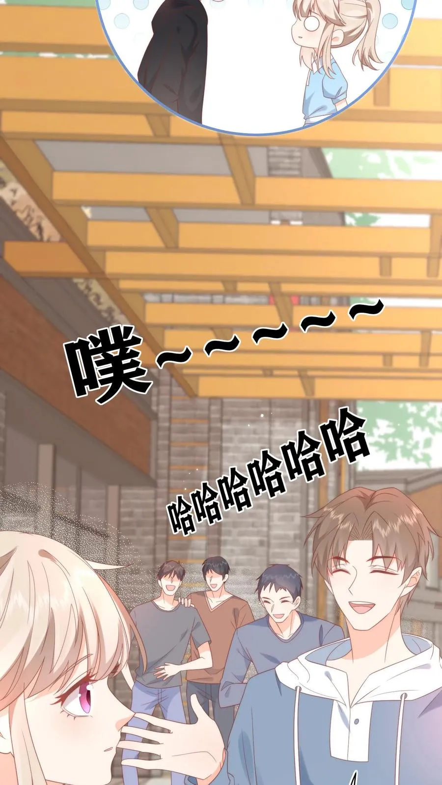 第3话 打架会被送去厂里拧螺丝的！23