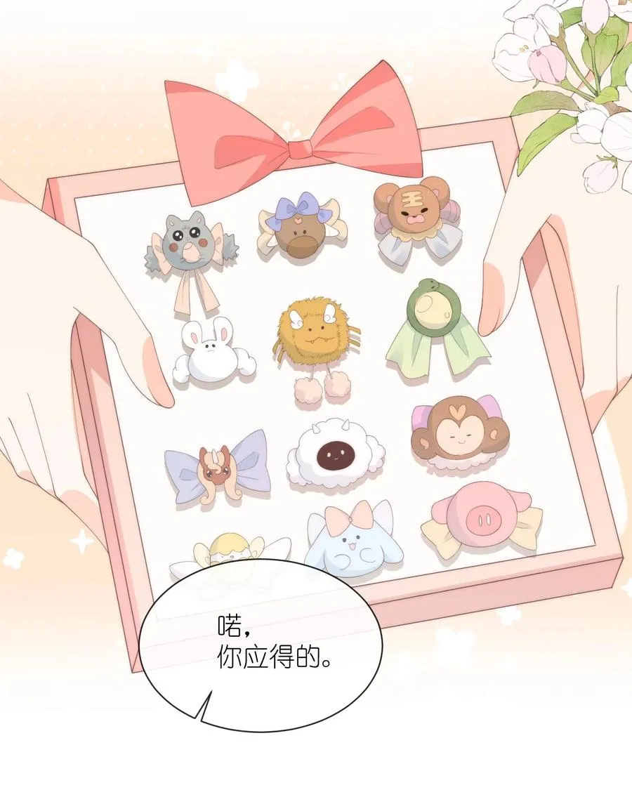 第91话 不择手段！33