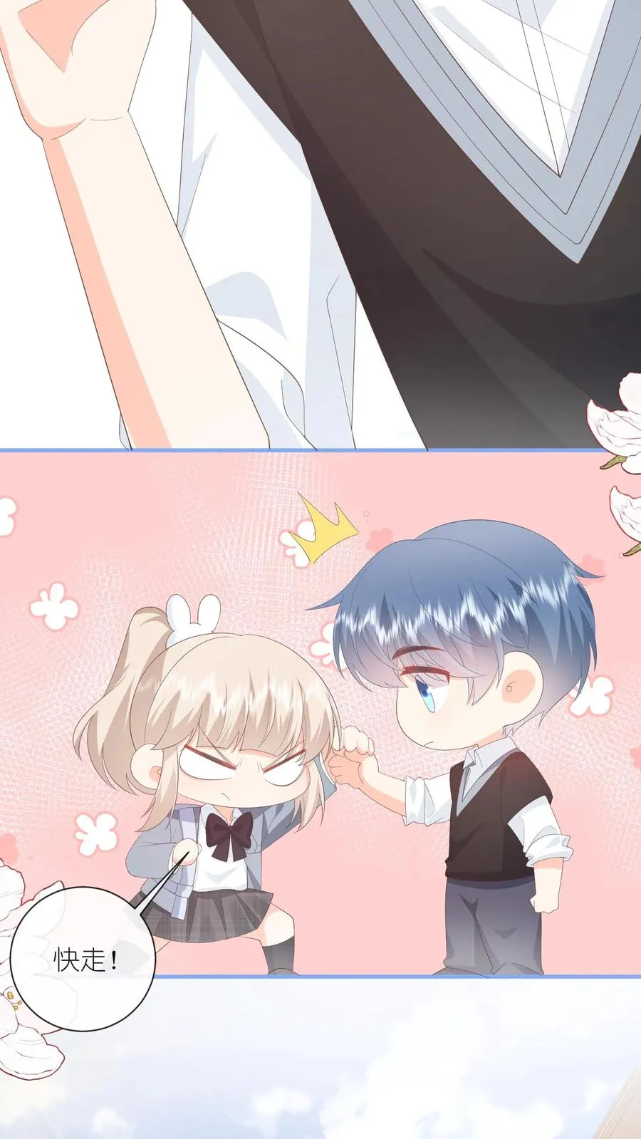 第101话 你讨厌我吗？25