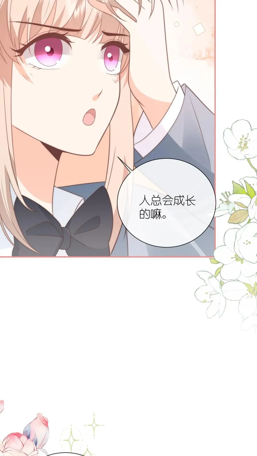 第133话 初来乍到，有幸相识21
