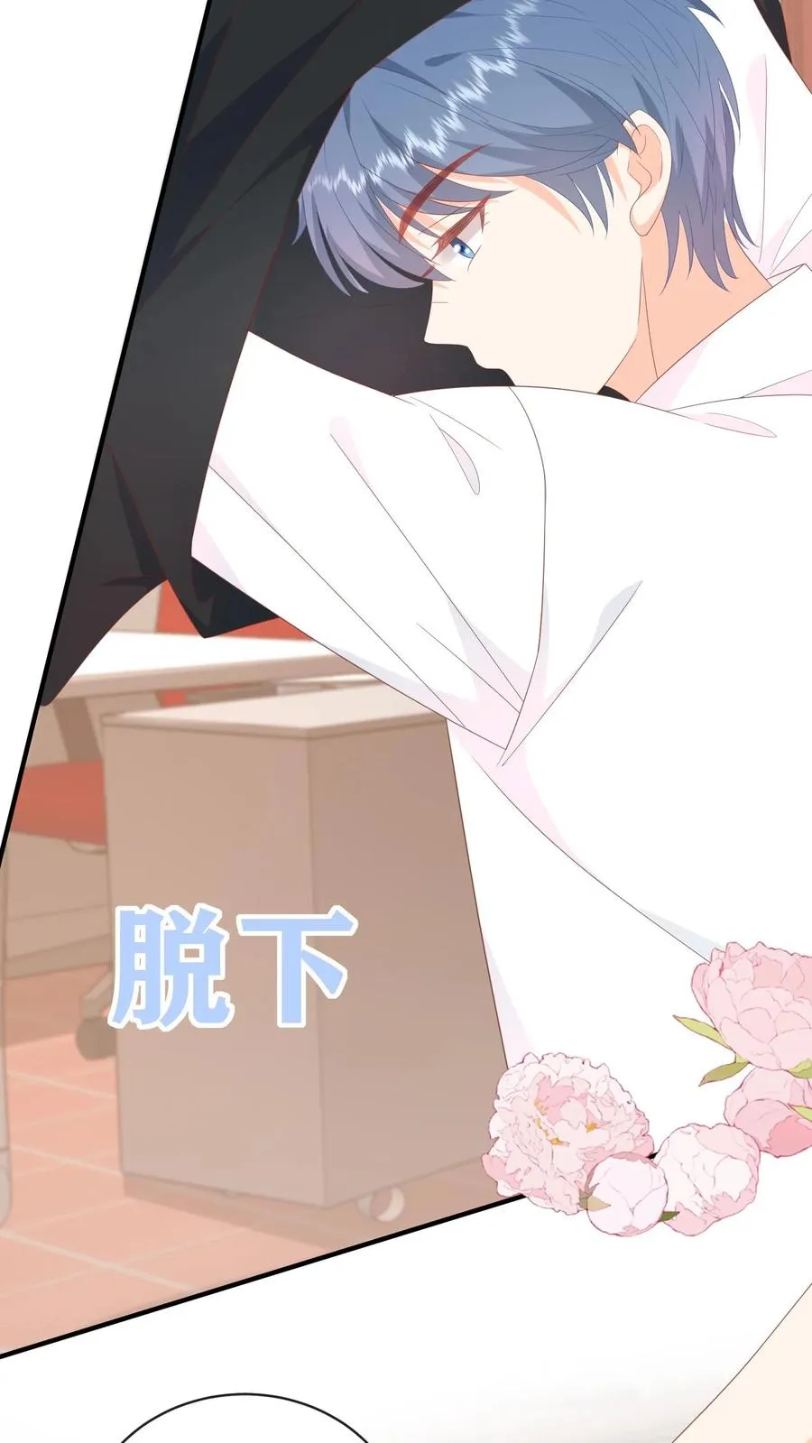第36话 江野退学！15