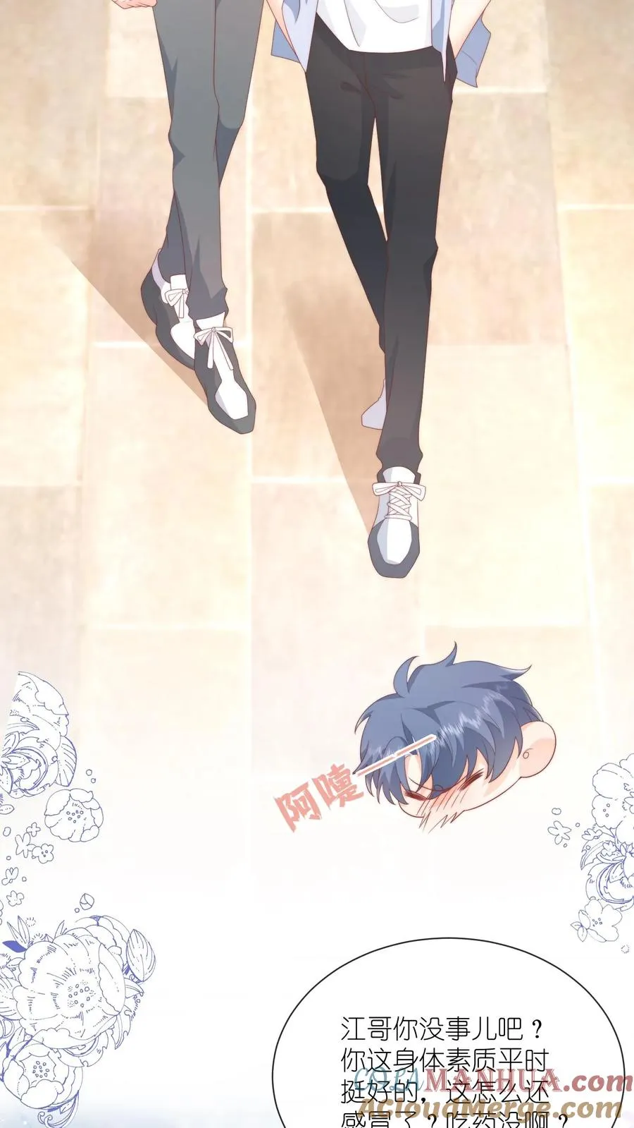 第49话 小姑娘挺不好哄的吧？26