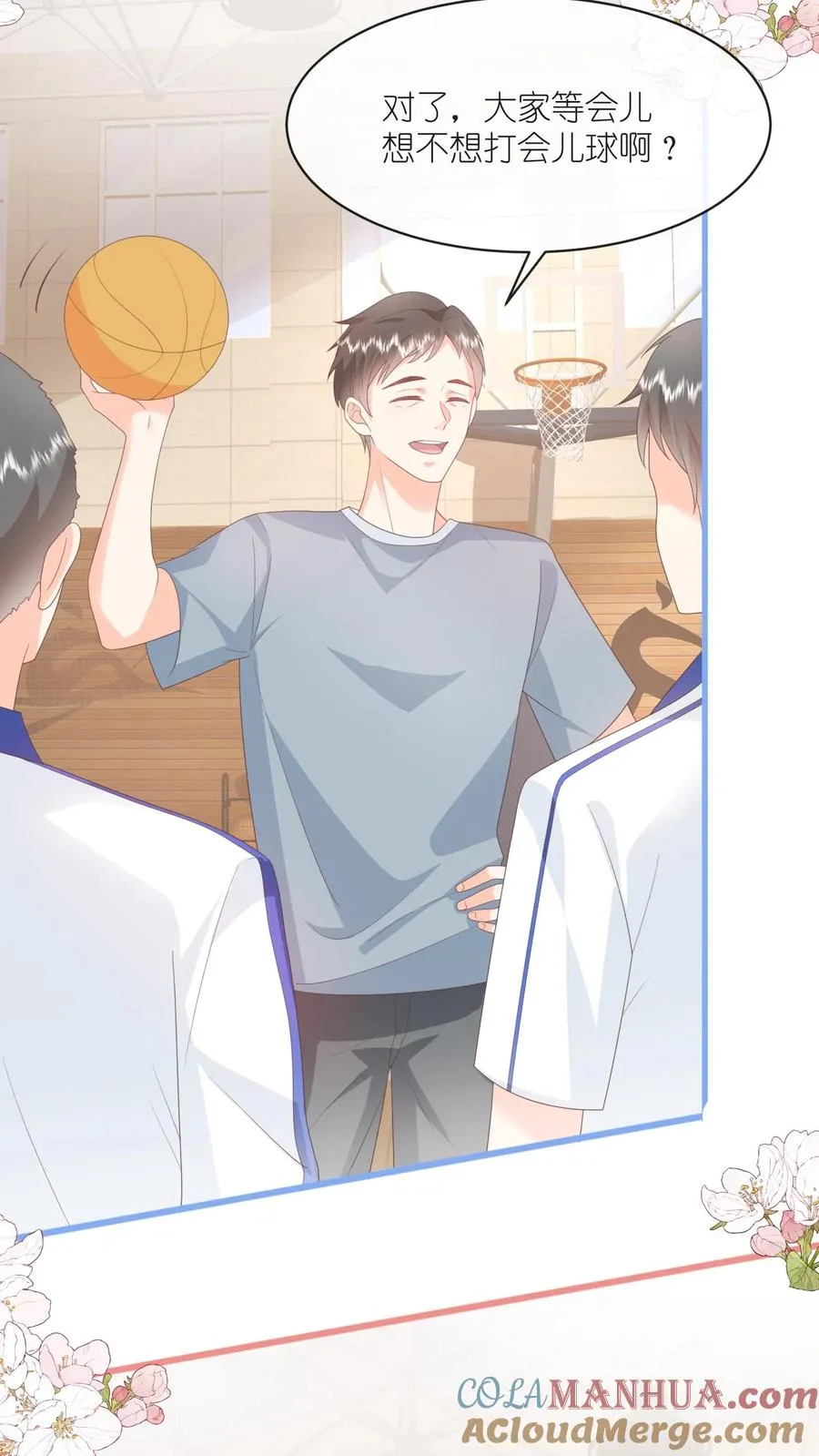 第85话 一巴掌！18