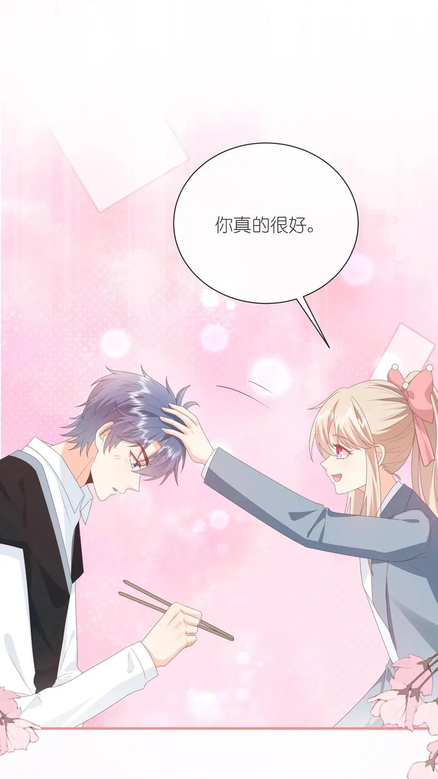 第83话 被围堵的戚暖1