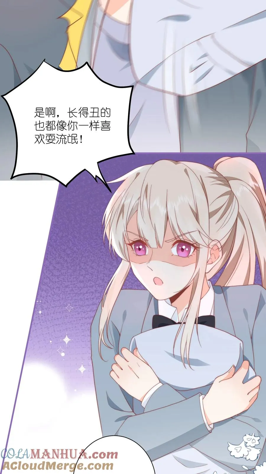 第4话 误入打架现场30