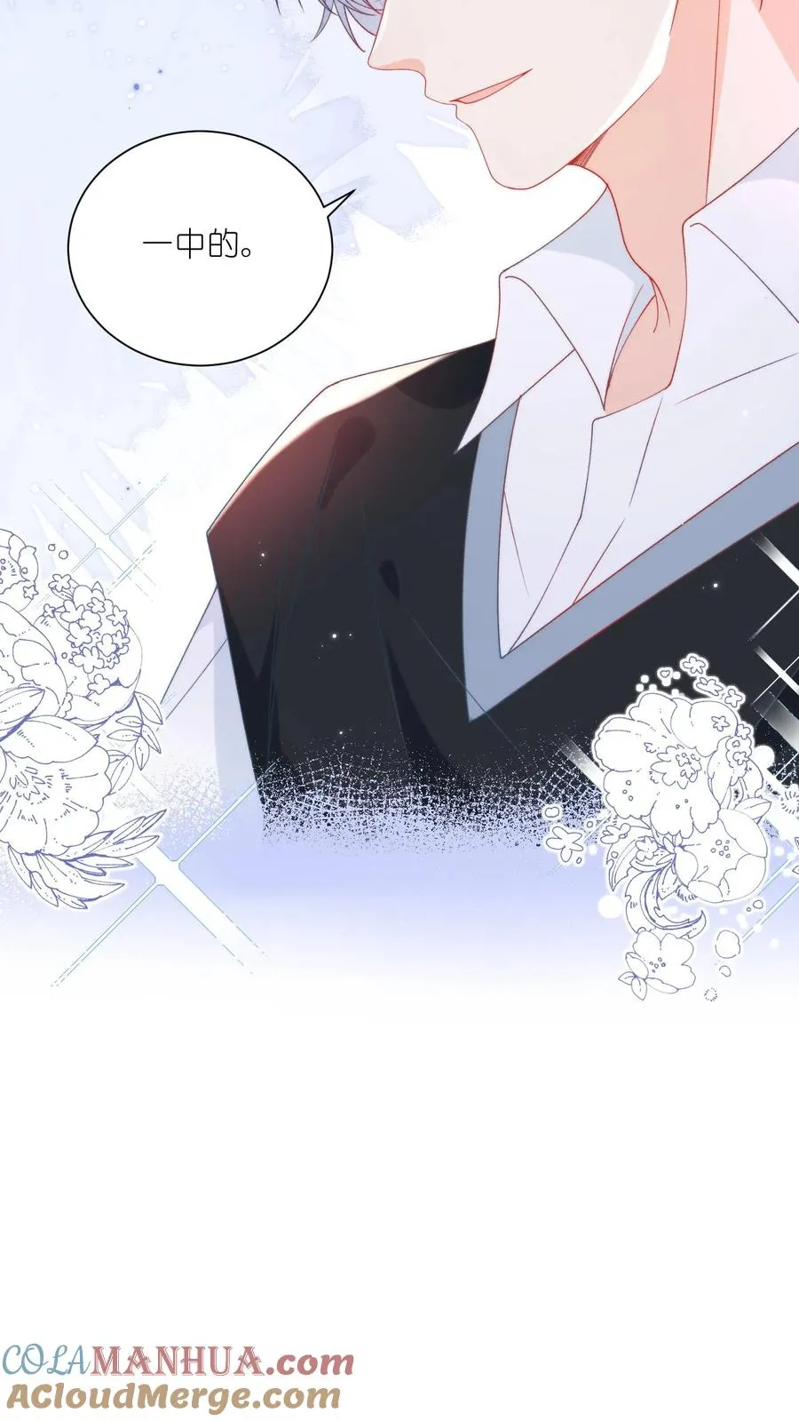 第5话 不许碰她，听懂了吗？34