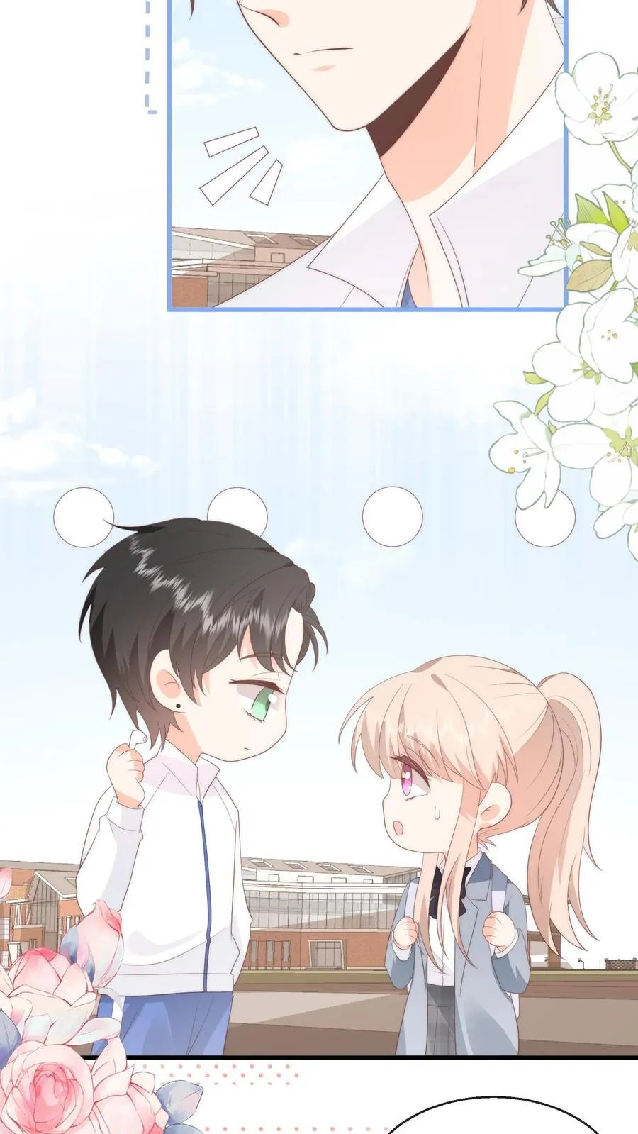 第121话 偶遇顾白！19
