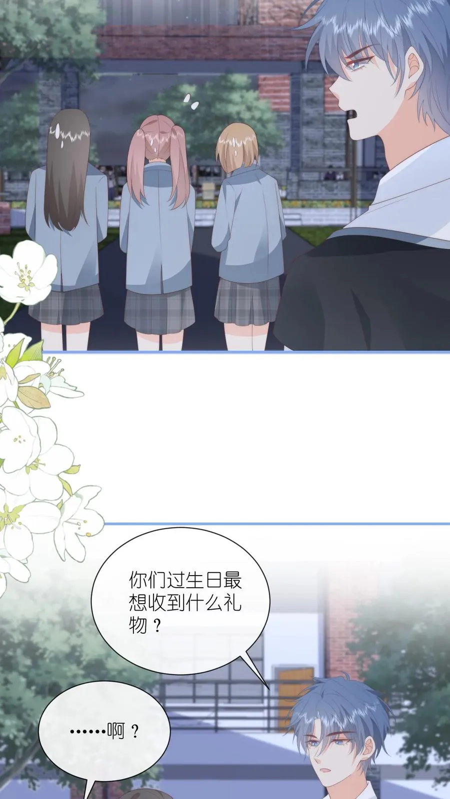 第127话 第一个生日祝福！7
