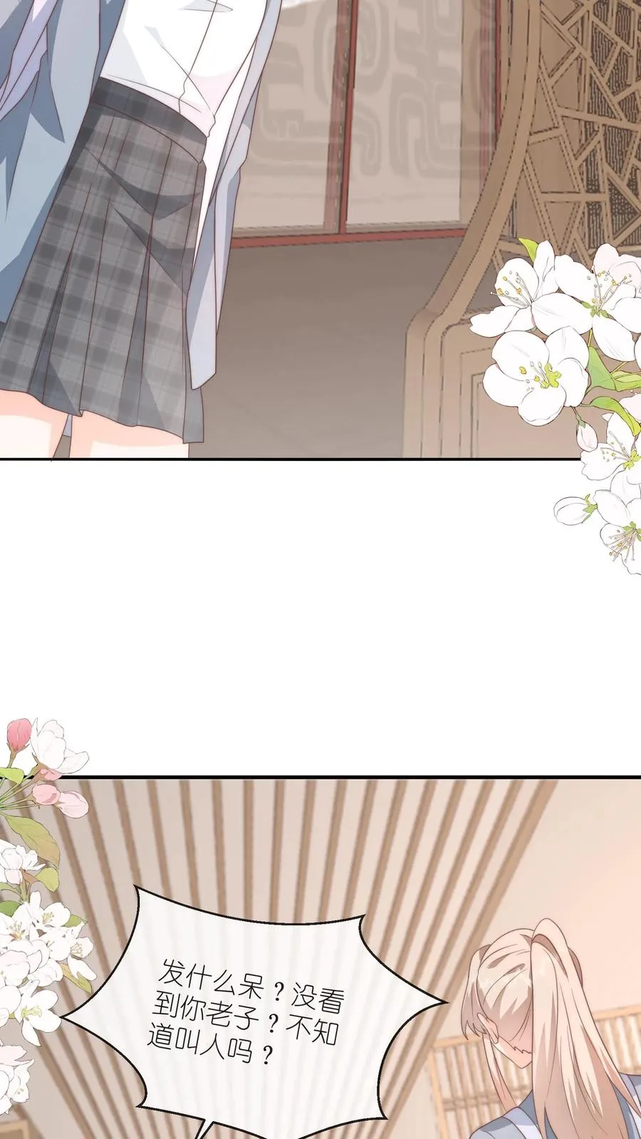 第128话 强制退学27