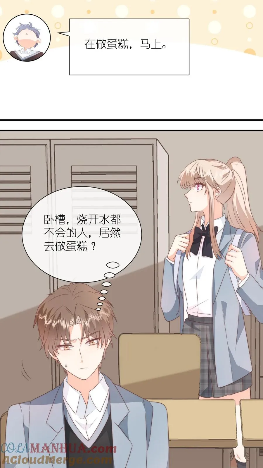 第128话 强制退学24