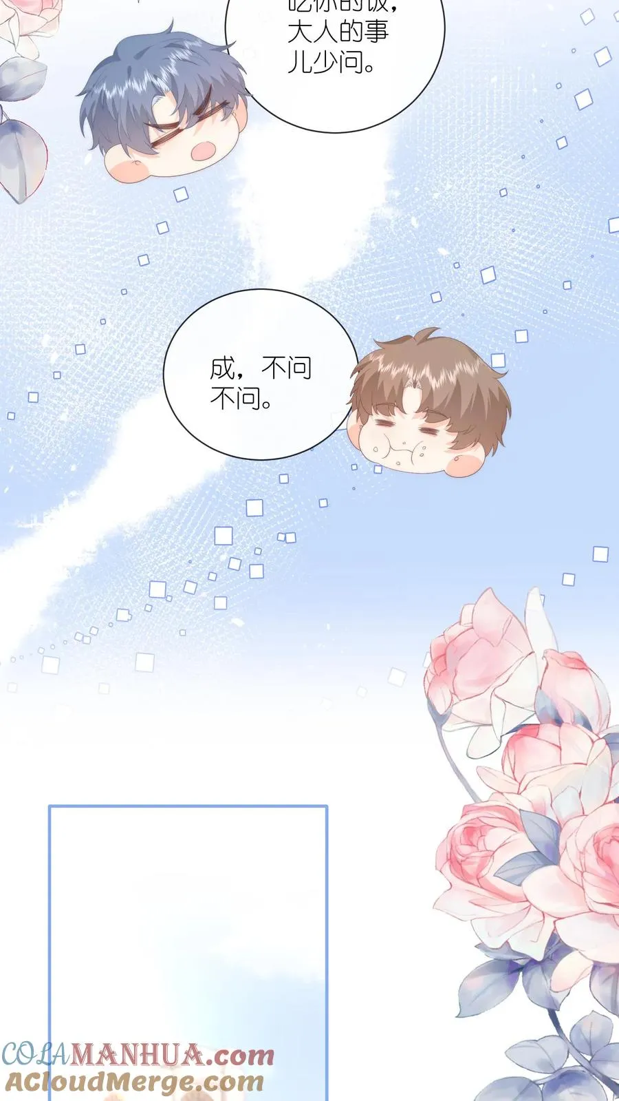 第96话 午间26