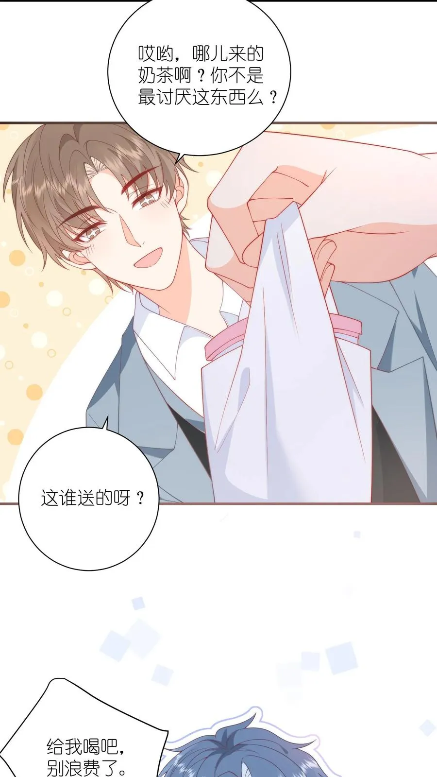 第5话 不许碰她，听懂了吗？31