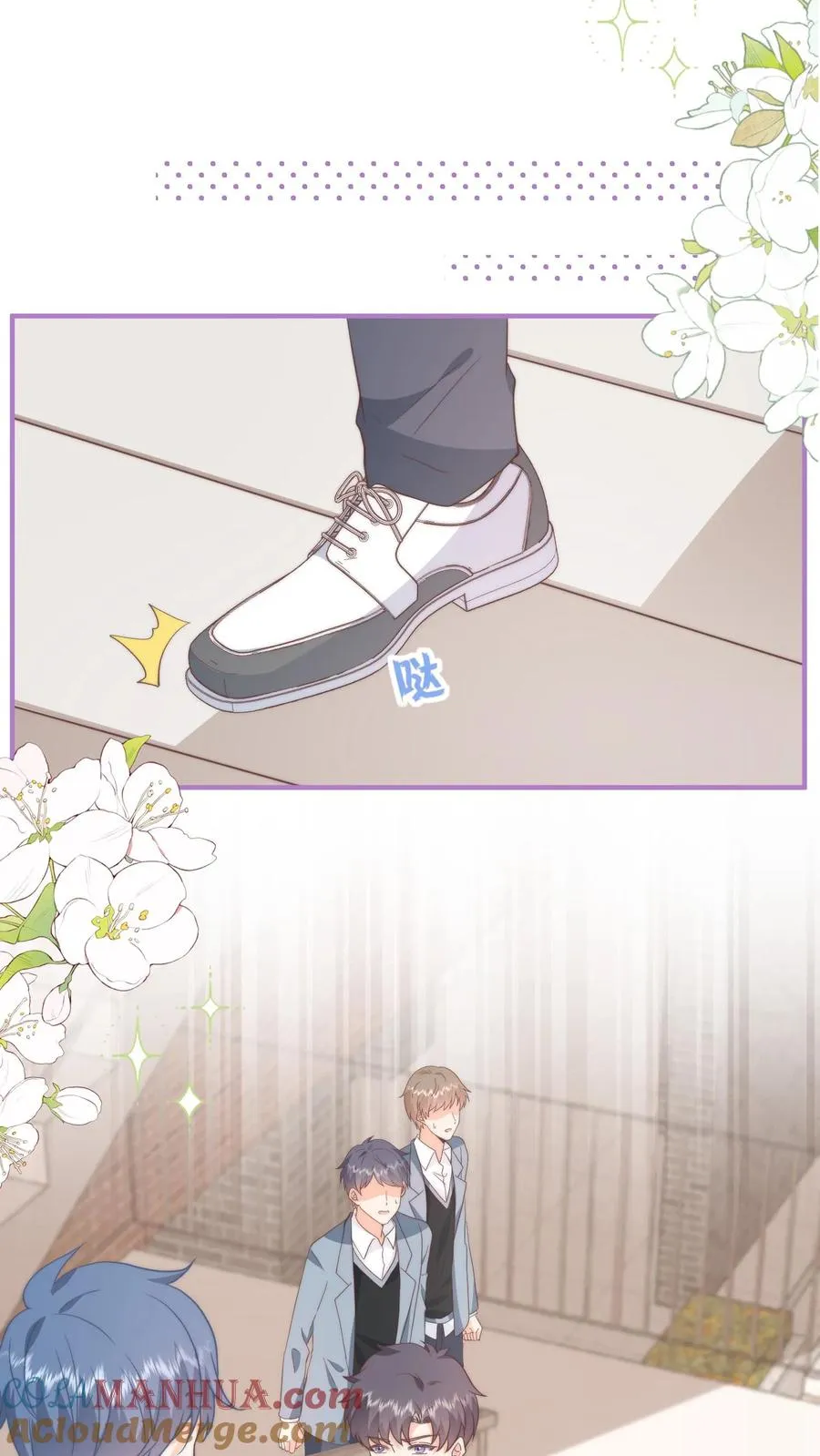 第80话 老子看上她了！12