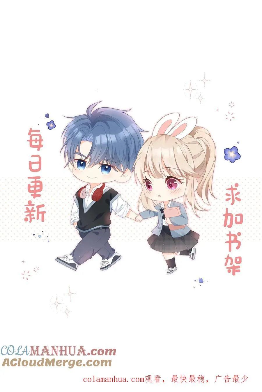 第117话 姐弟心结34