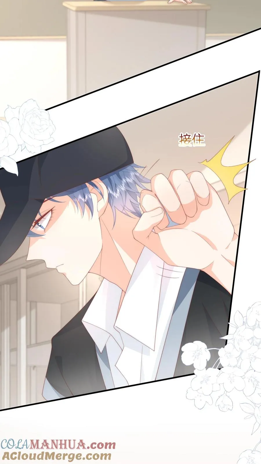 第14话 江野…在打劫？！4