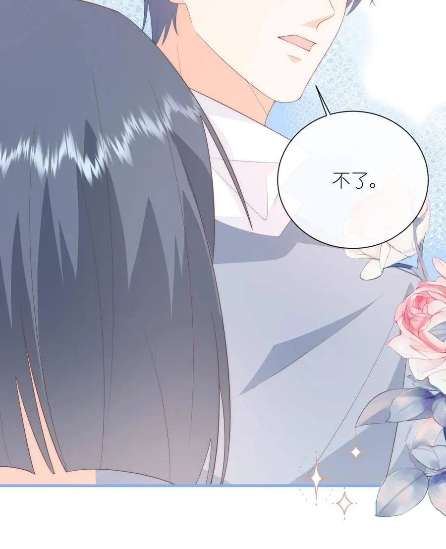 第109话 别的狗男人！39