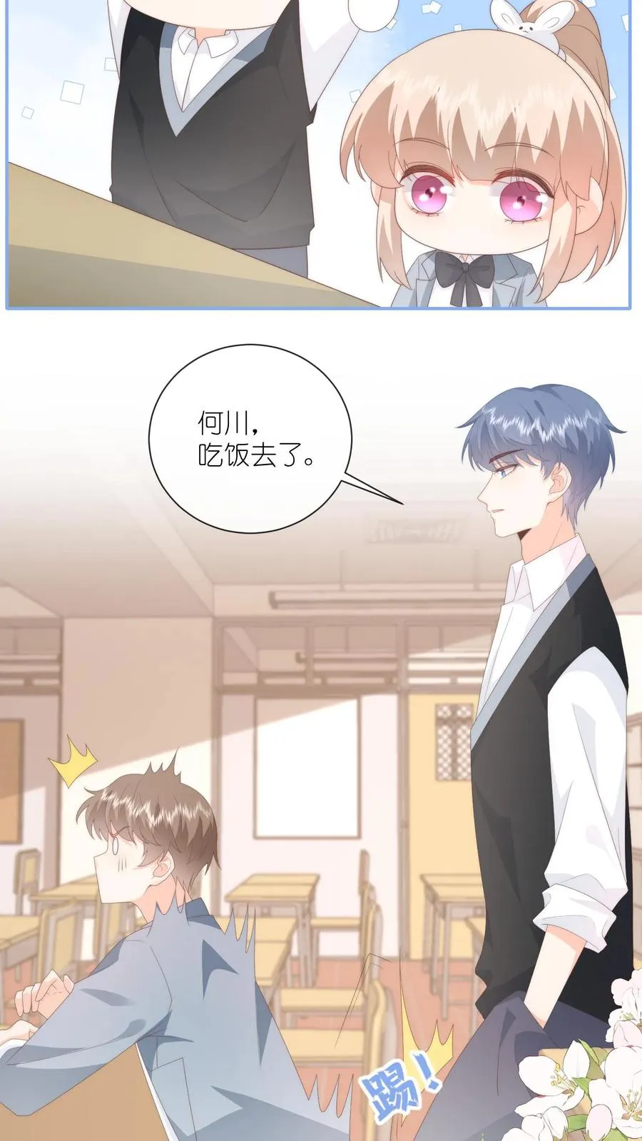 第96话 午间13