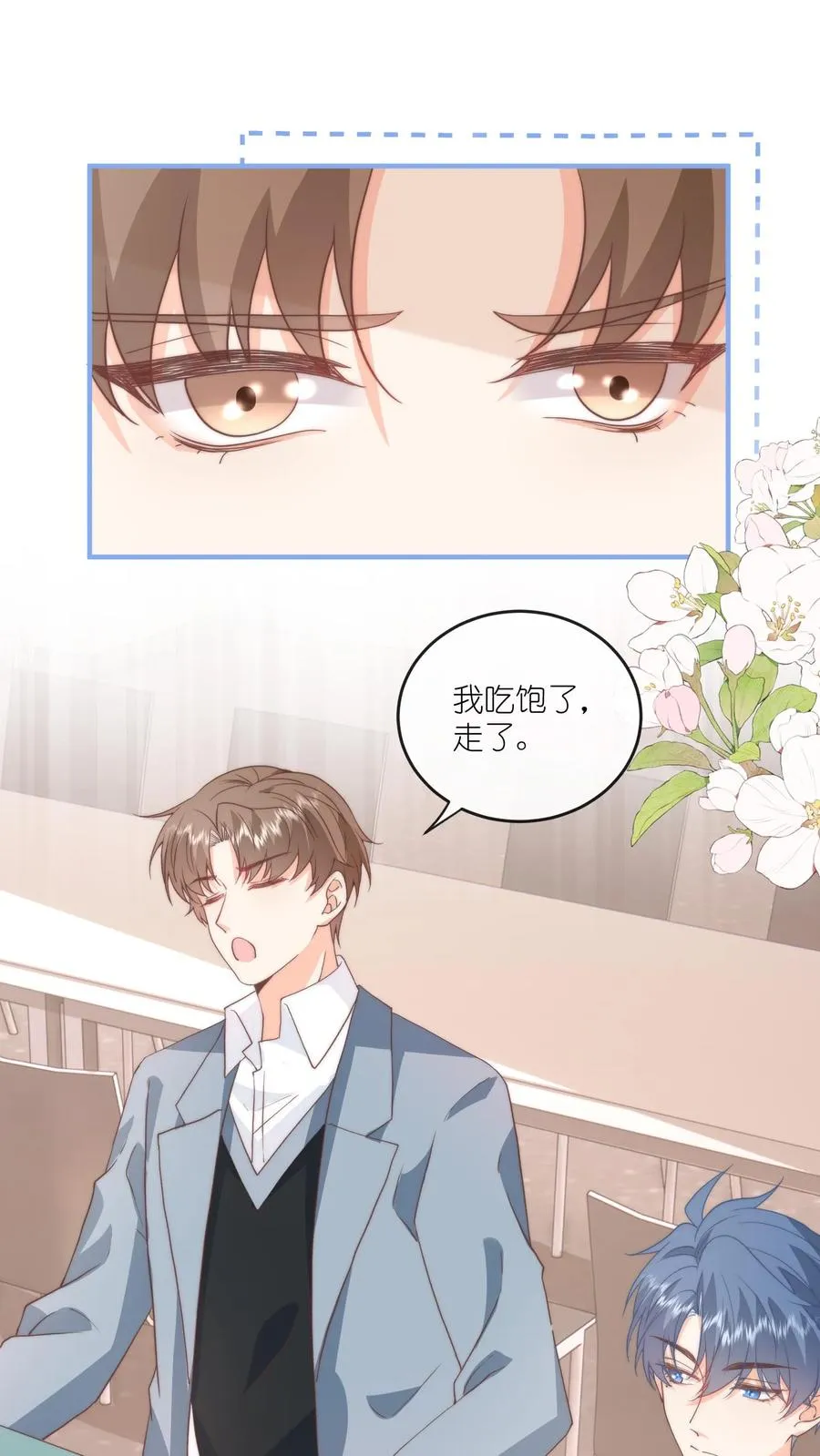 第65话 我不会早恋的！1