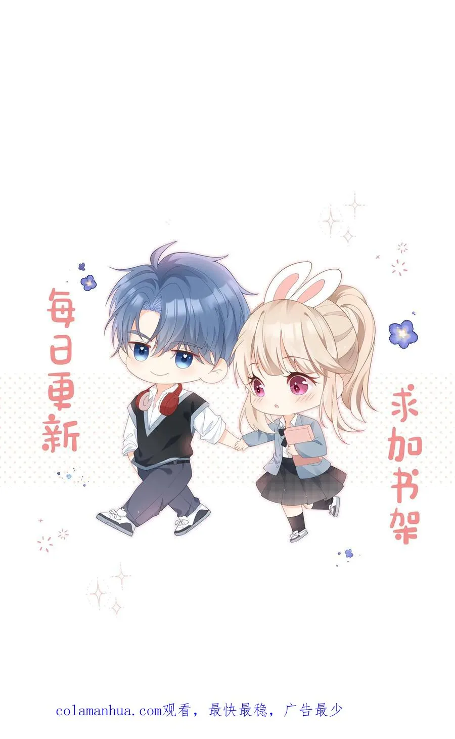 第5话 不许碰她，听懂了吗？35