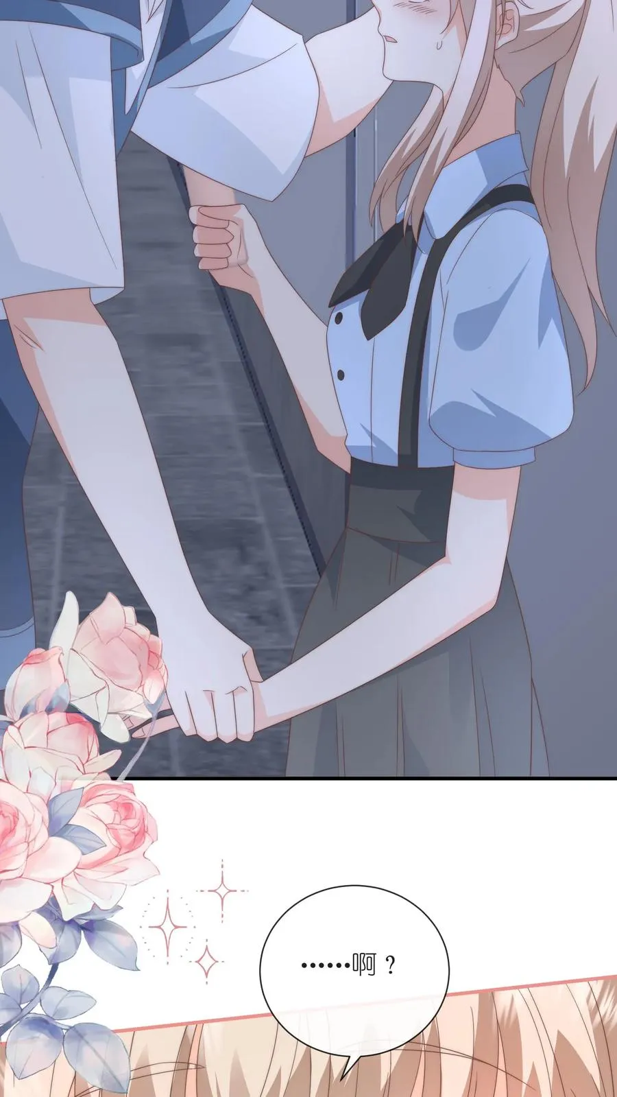 第100话 老子真的喜欢你！3