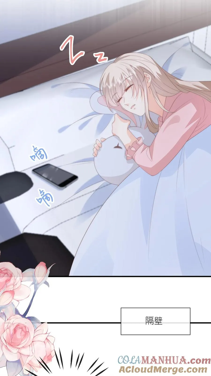第127话 第一个生日祝福！20